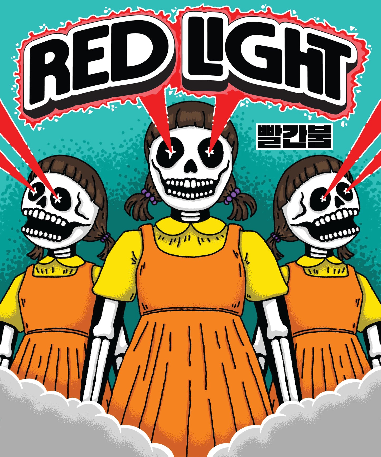 (2/10) - MADAME KIMCHI x MTHELL - RED LIGHT